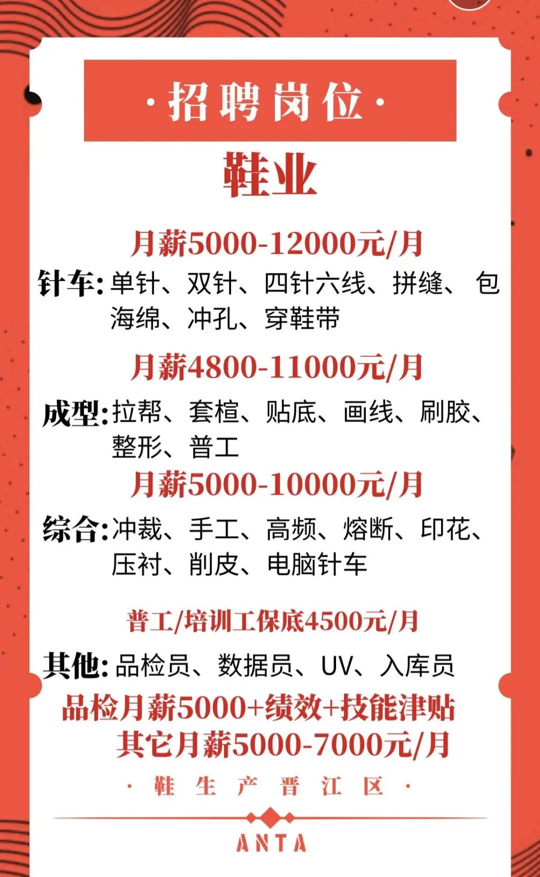丽江就业