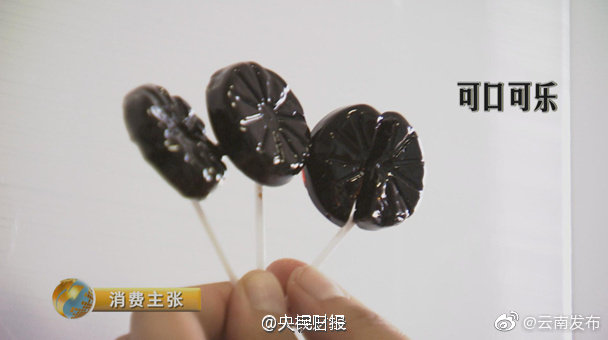 “云南发布”微博
