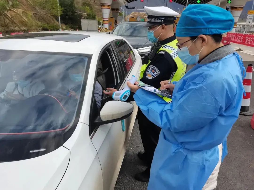 云南警方