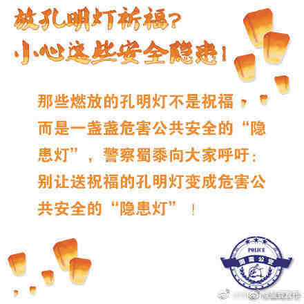 呈贡发布