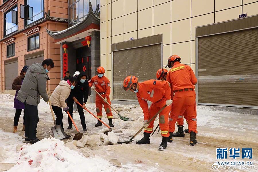 “云南发布”微博