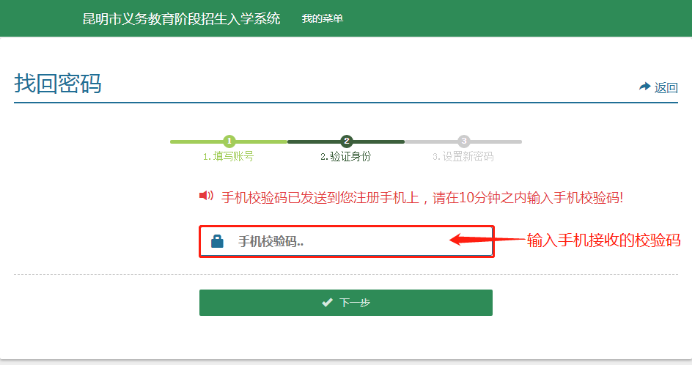 盘龙教育(微信)