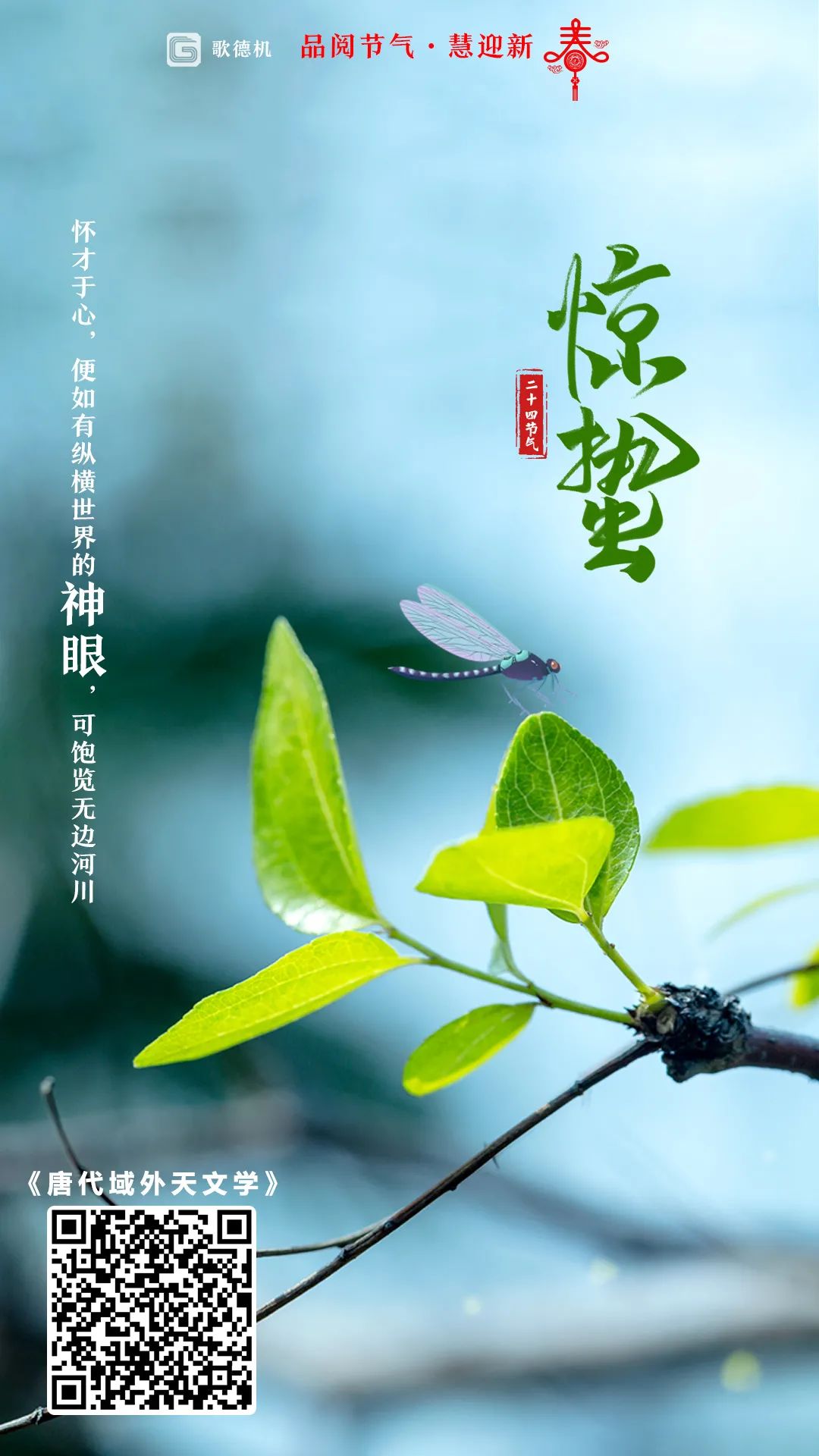 昆明市西山区图书馆