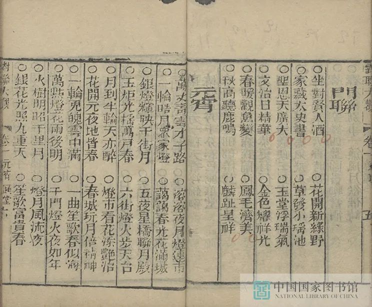 昆明市图书馆