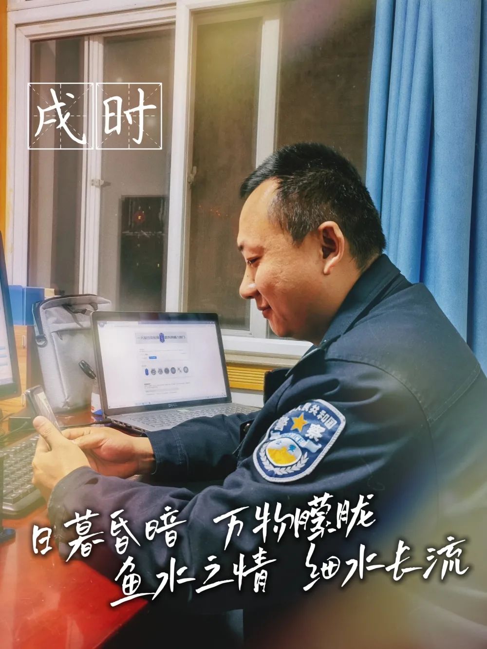云南警方