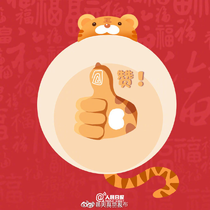 “昆明五华发布”微博