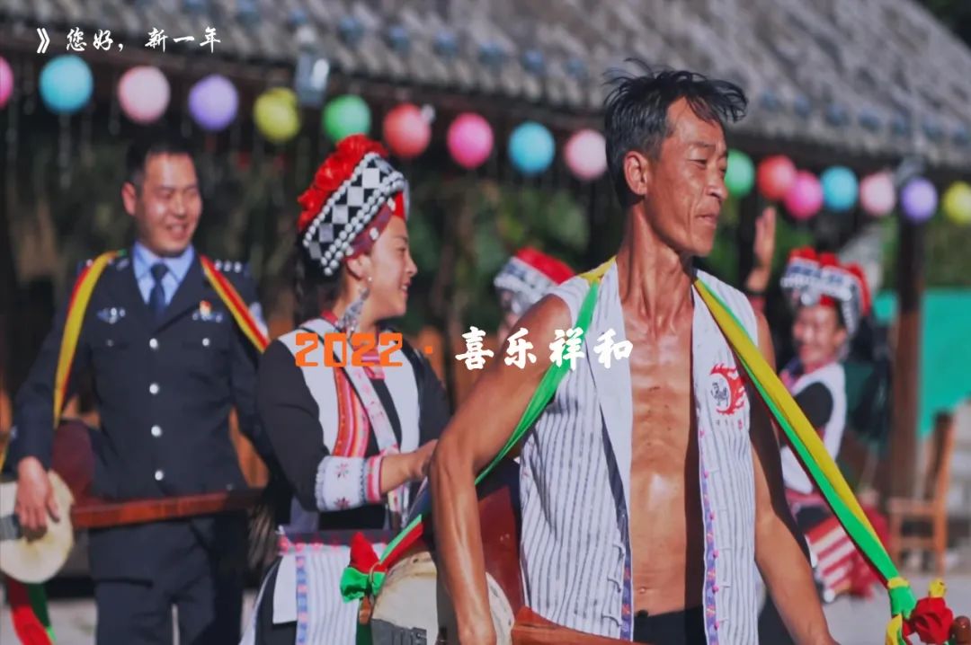 云南警方