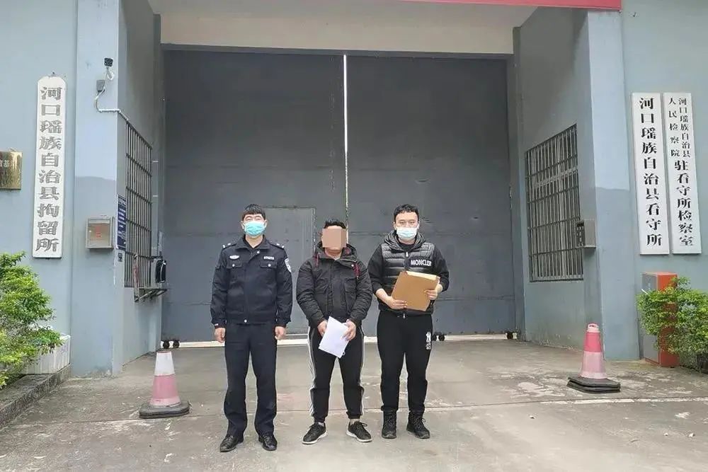 云南警方
