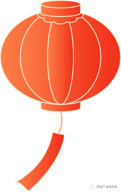 保山广播电视台