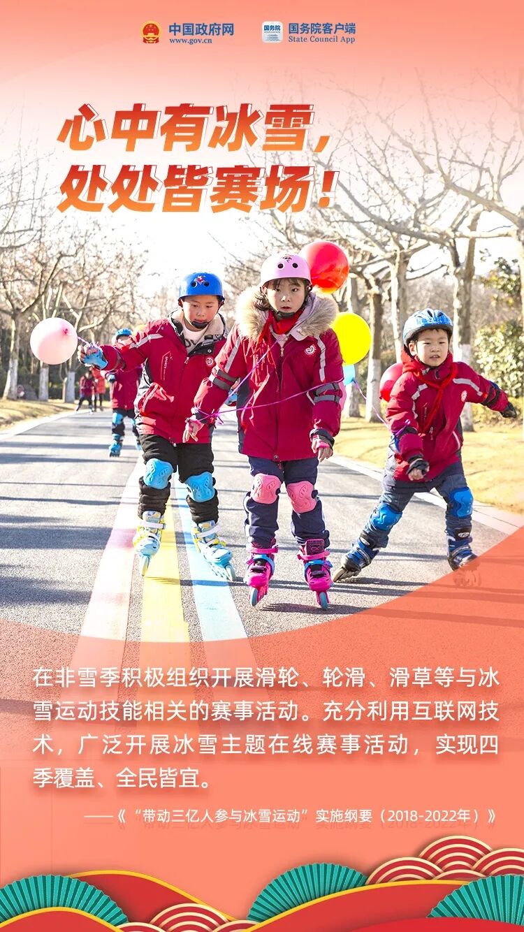 中华人民共和国中央人民政府