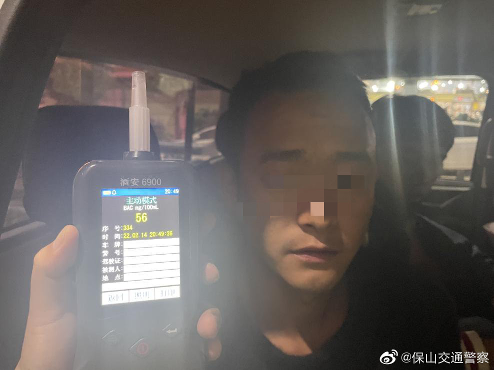 保山交通警察微博