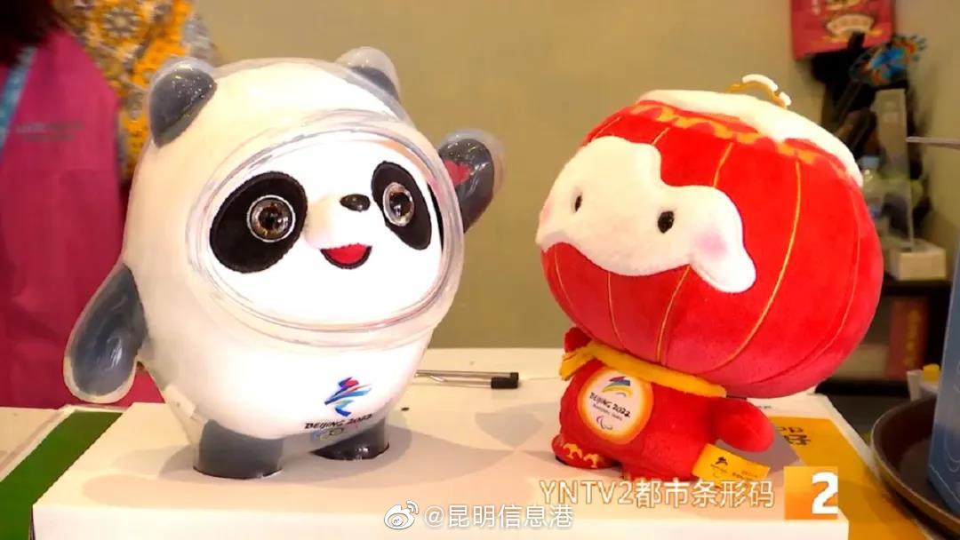 昆明信息港