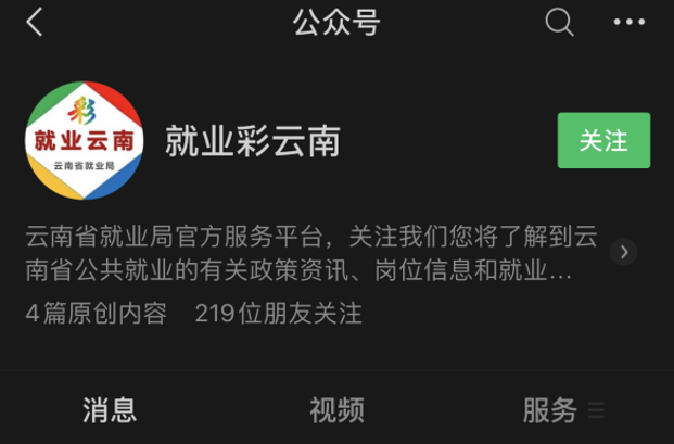 盘龙人社(微信)