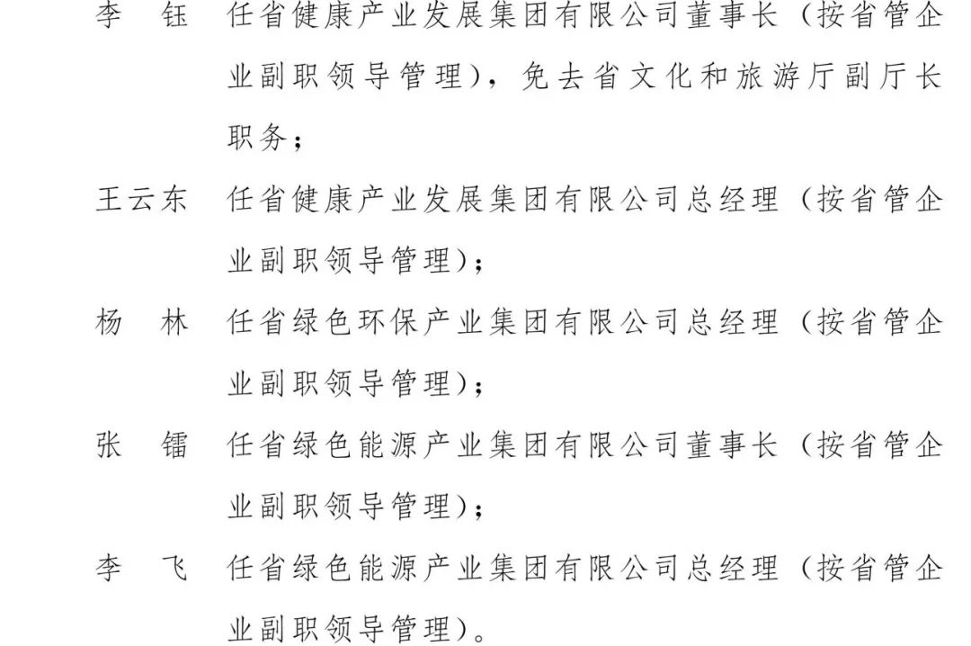 云南省人民政府网