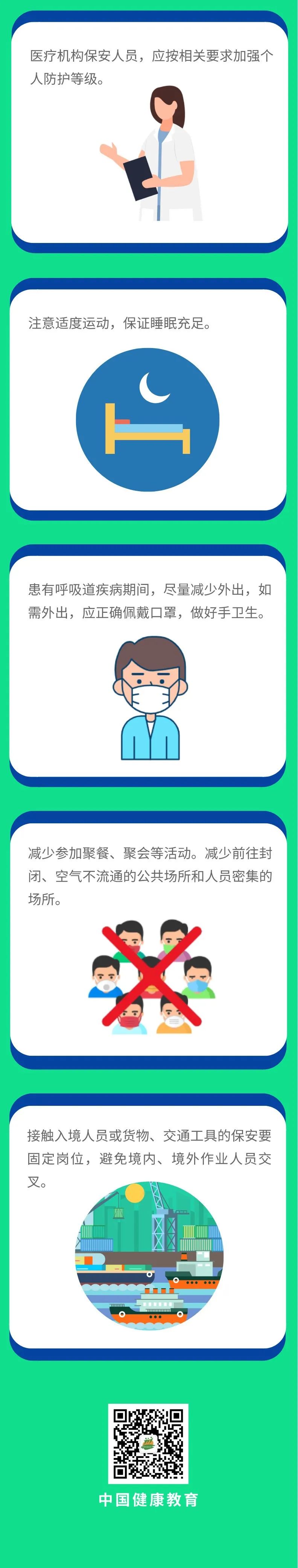 东川发布(微信)