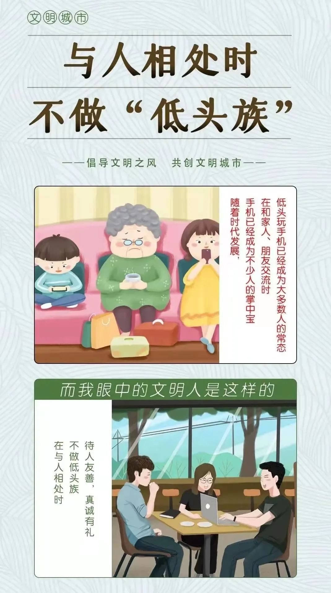 东川发布(微信)