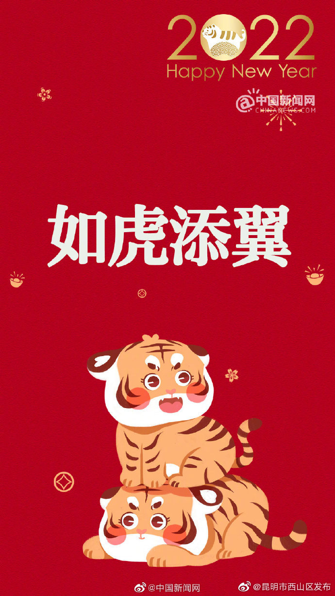 “昆明市西山区发布”微博