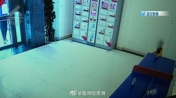 昆明信息港