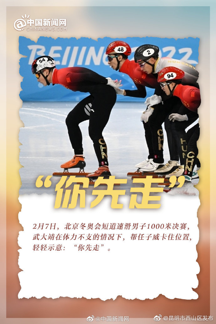 “昆明市西山区发布”微博