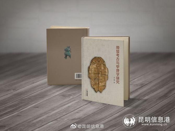 昆明信息港