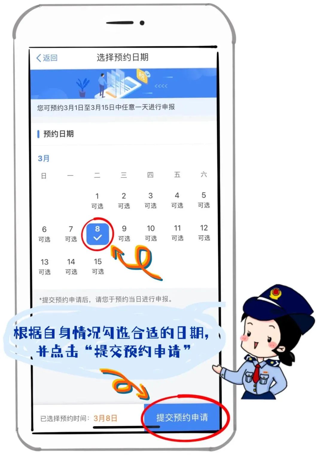 春城先锋