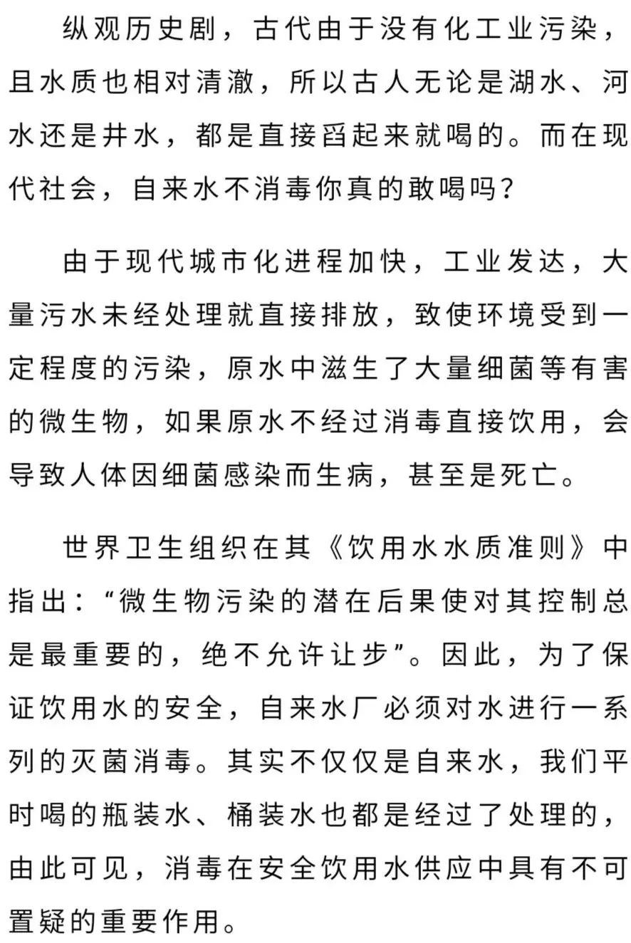昆明市自来水公司