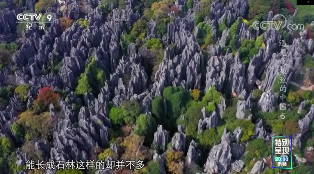文明昆明