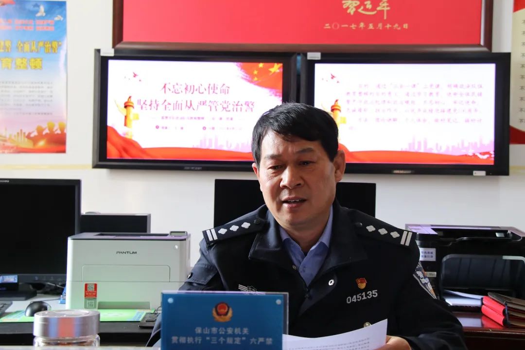 云南警方