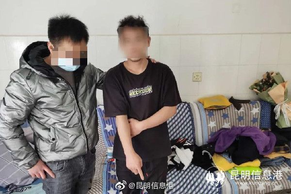 昆明信息港