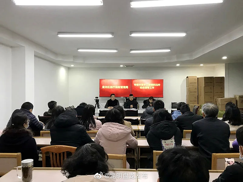 昆明盘龙发布