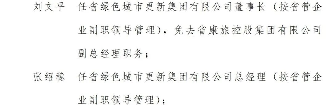 云南省人民政府网