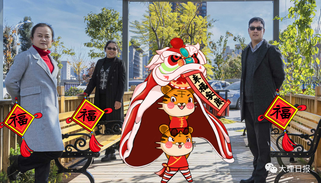 大理日报
