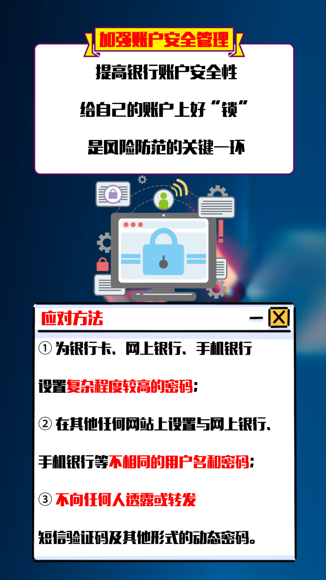 云南丽江警方