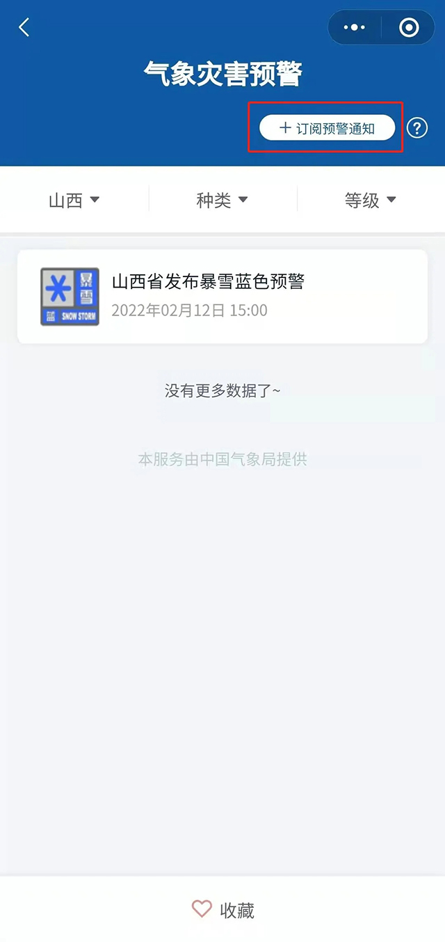 中华人民共和国中央人民政府