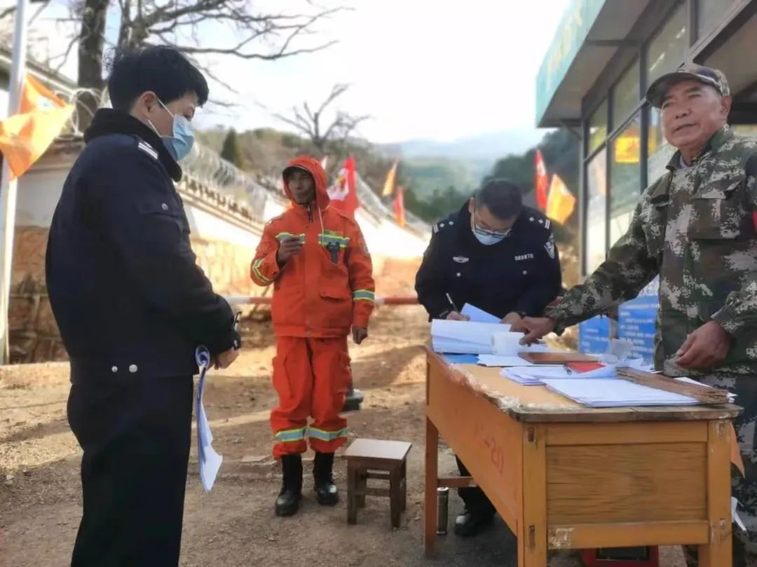 丽江日报