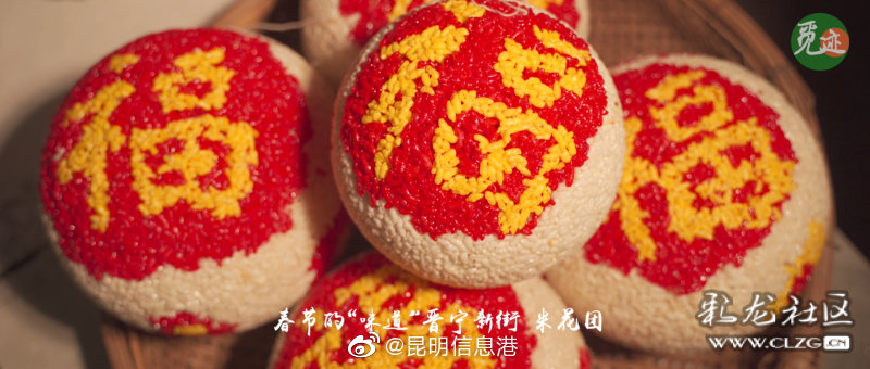 昆明信息港