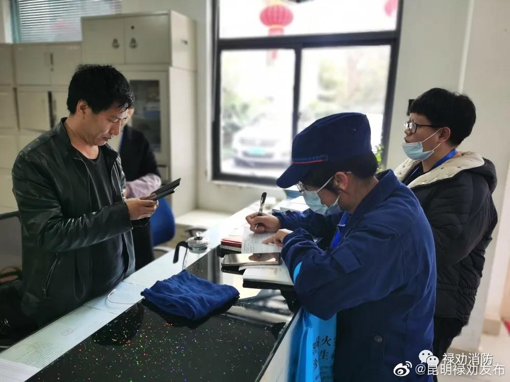 昆明禄劝发布