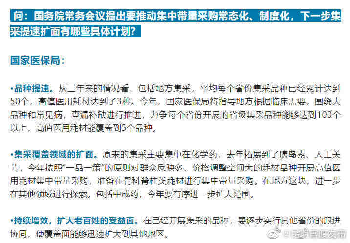 “昆明官渡发布”微博
