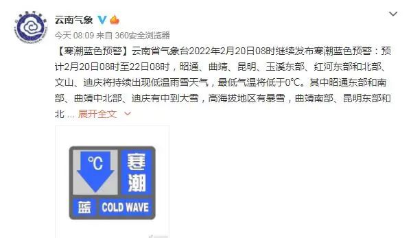 昆明信息港/cnkmxxg