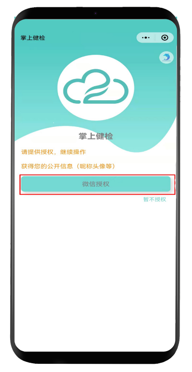 昆明市延安医院