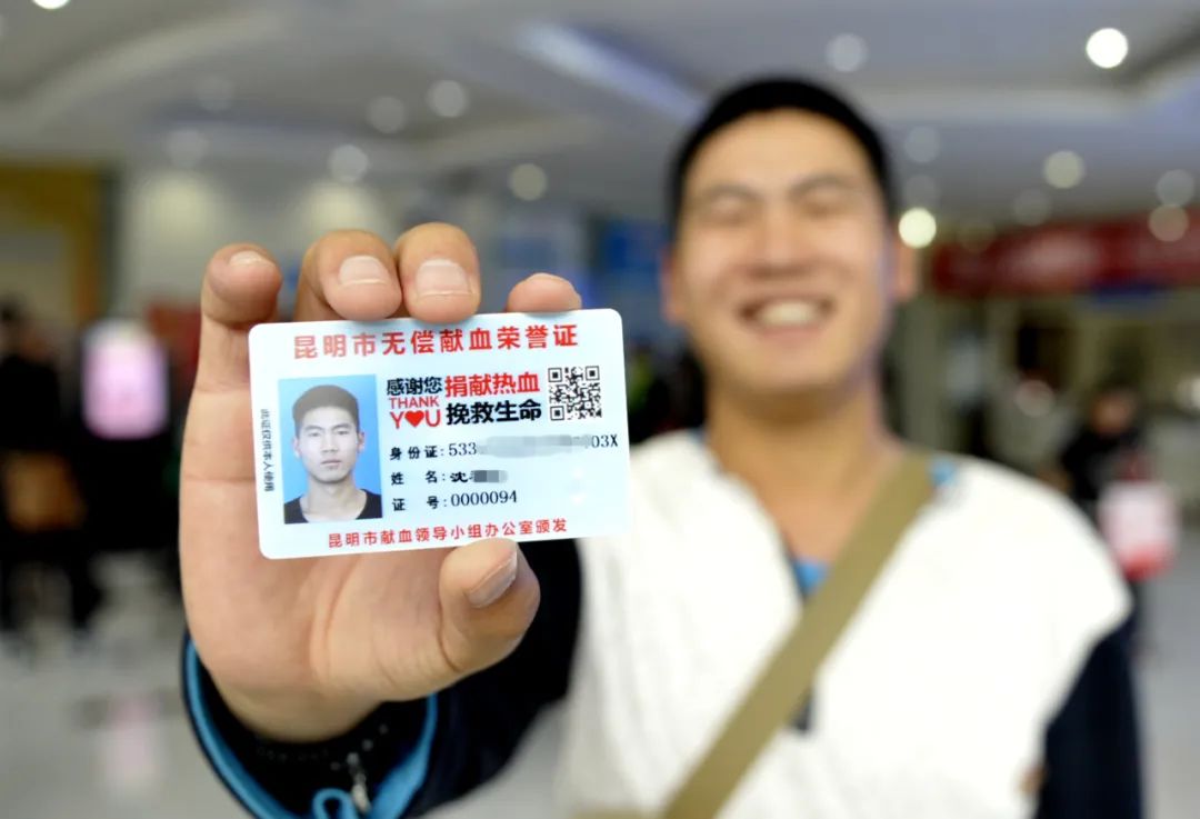 云南昆明血液中心