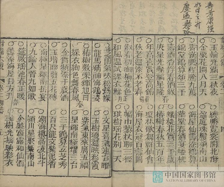 昆明市图书馆