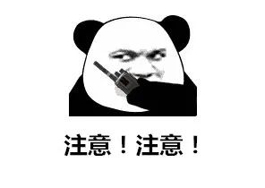 昆明交警