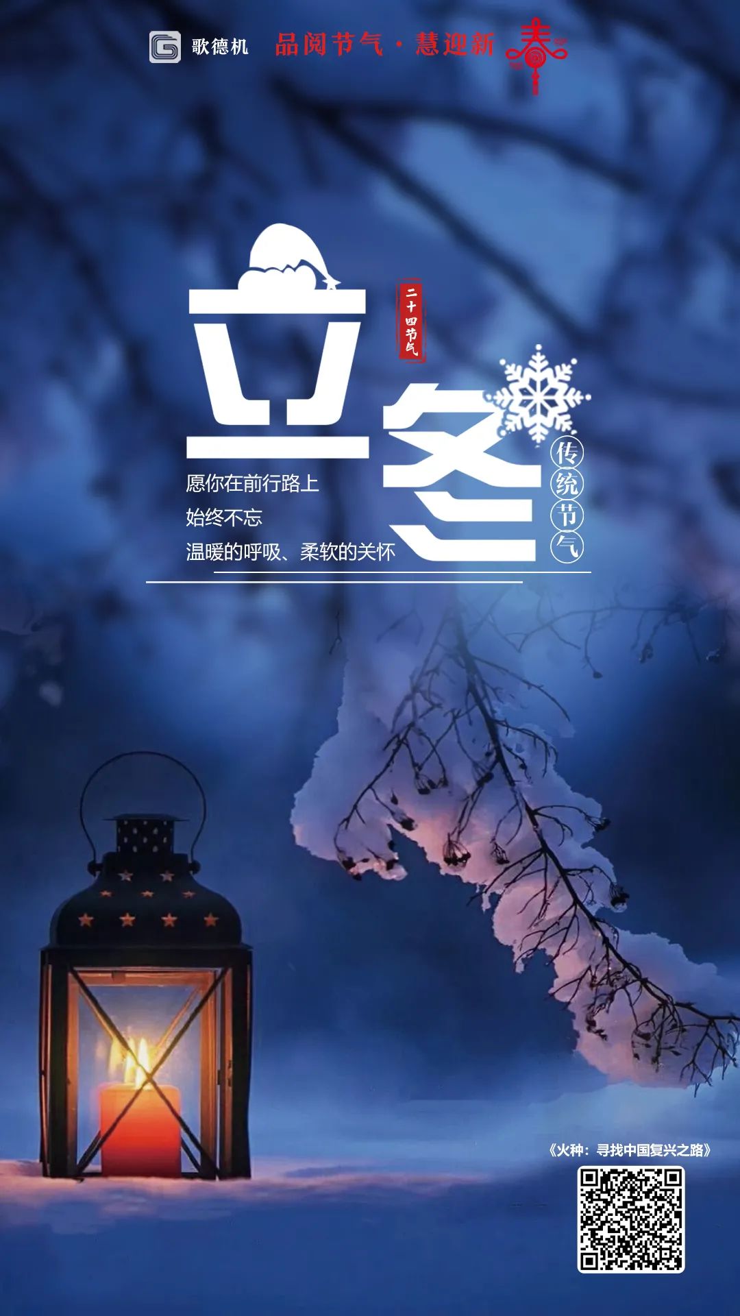 昆明市西山区图书馆