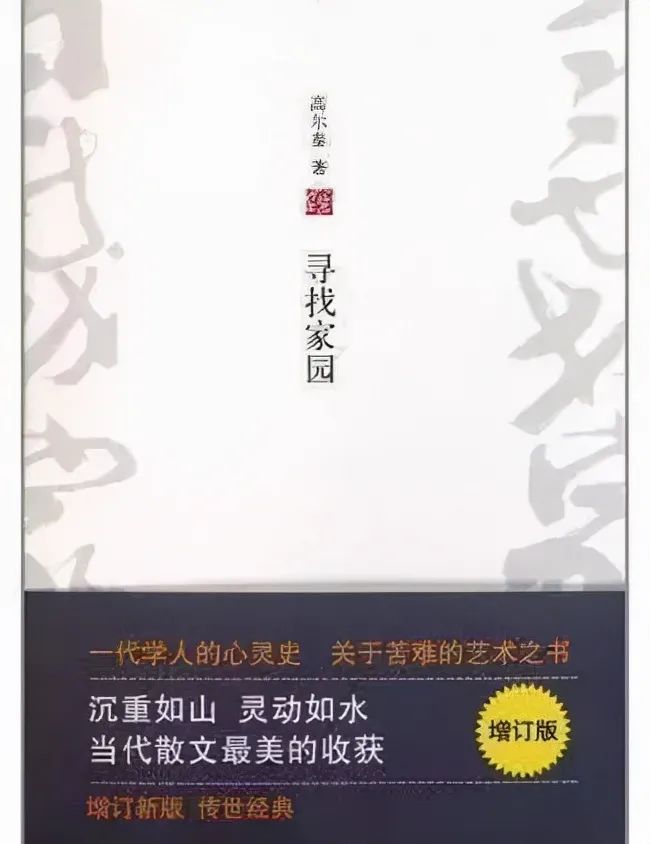 美丽云南微科普