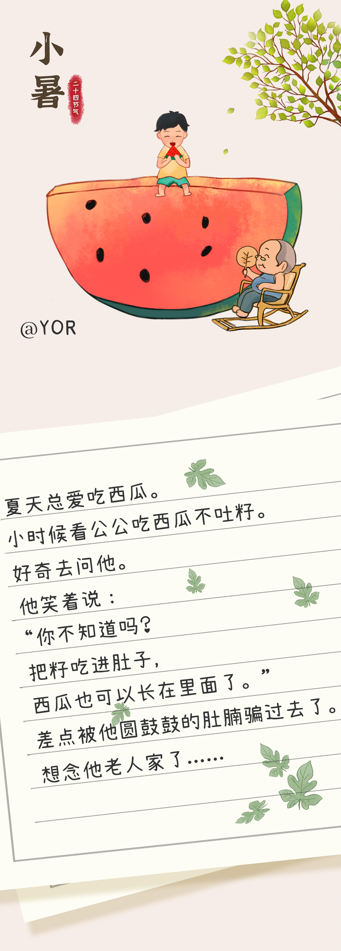 中华人民共和国中央人民政府