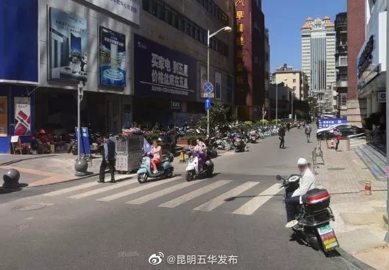 “昆明五华发布”微博