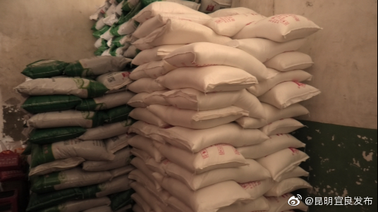 “昆明宜良发布”微博