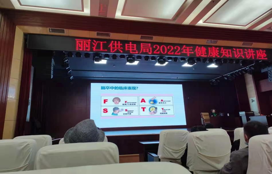 丽江日报