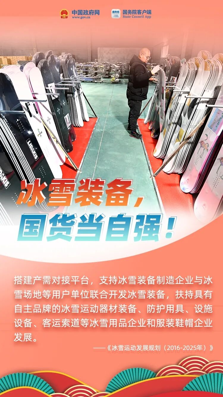 中华人民共和国中央人民政府
